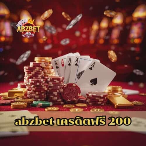 abzbet เครดิตฟรี 200